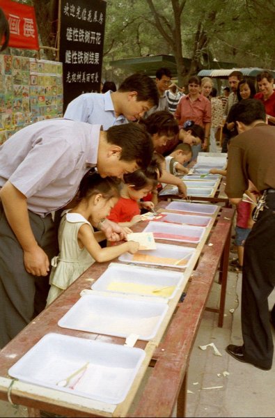 Photograph